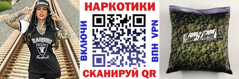 Наркошоп Тосно Канабис СОЛЬ Кокаин Гашиш Мефедрон