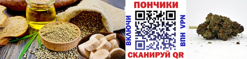 площадка какой сайт  где продают   Тосно  Canna-Cookies конопля 