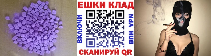ЭКСТАЗИ диски  купить закладку  mega ссылка  Тосно 