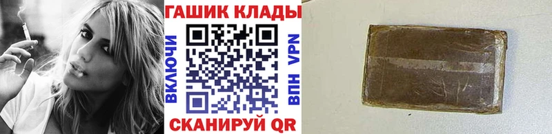 наркошоп  Тосно  нарко площадка Telegram  ГАШИШ индика сатива 