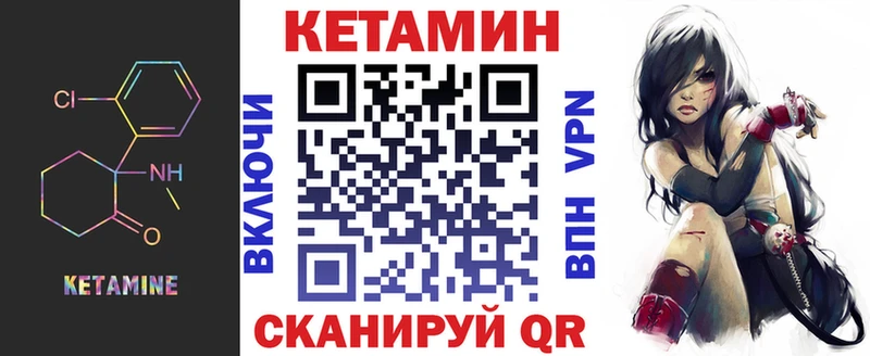 сколько стоит Тосно Кетамин ketamine