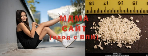 MESCALINE Арсеньев