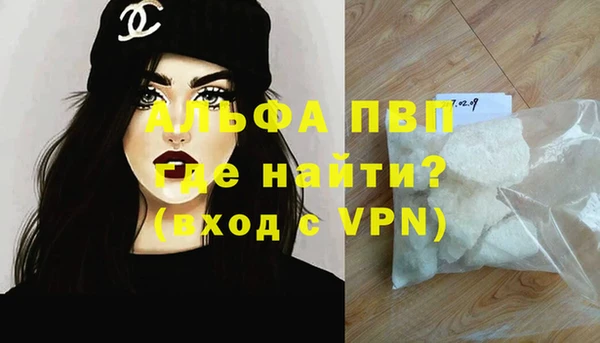 мефедрон Армянск