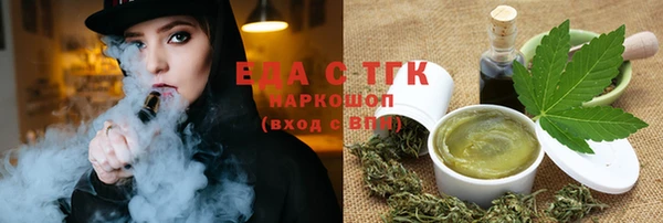 мефедрон Армянск