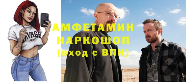 MESCALINE Арсеньев
