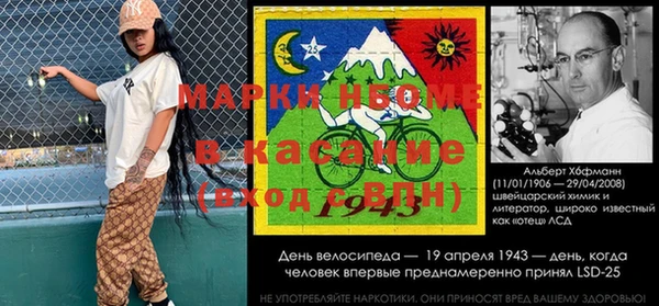 марихуана Балахна