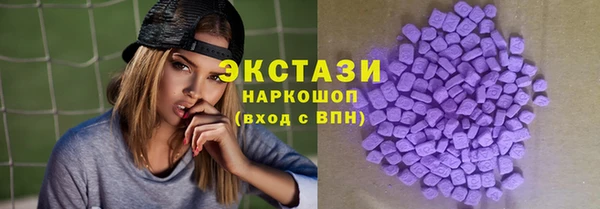 мефедрон Армянск