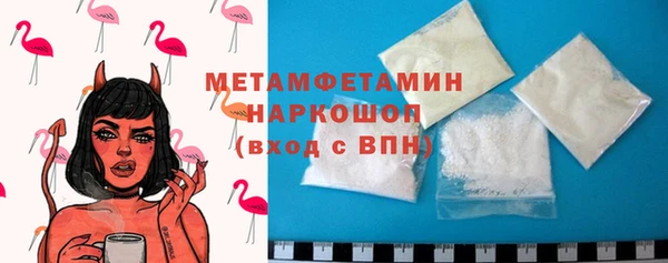 мефедрон Армянск