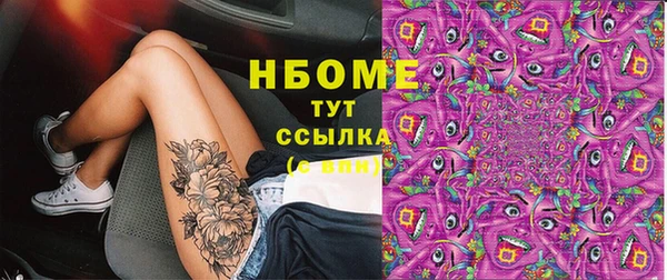 MESCALINE Арсеньев