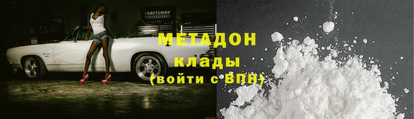MESCALINE Арсеньев
