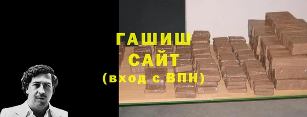 мефедрон Армянск