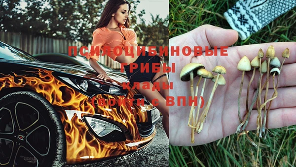 мефедрон Армянск