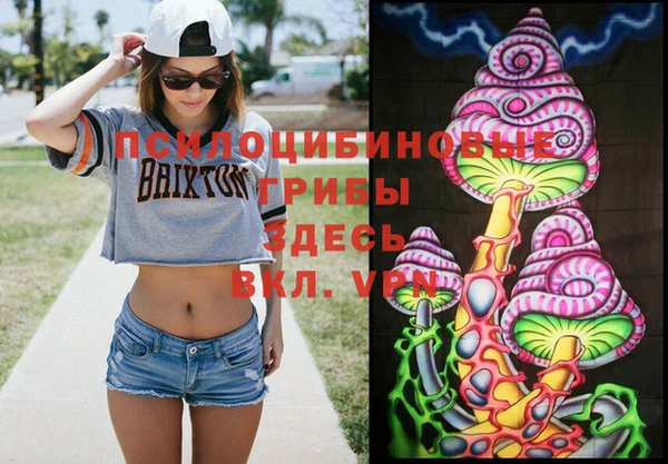 MESCALINE Арсеньев