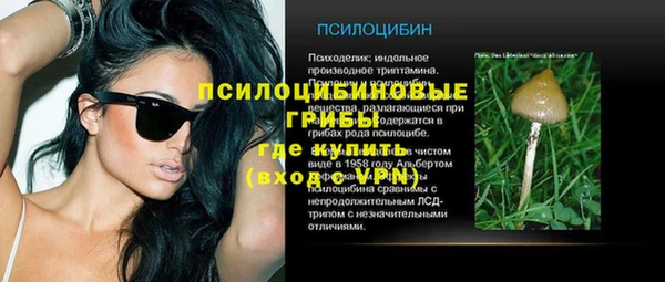 мефедрон Армянск