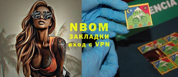 ПСИЛОЦИБИНОВЫЕ ГРИБЫ Аркадак