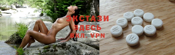 мефедрон Армянск