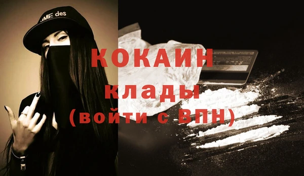 MESCALINE Арсеньев