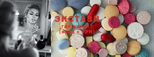 MESCALINE Арсеньев