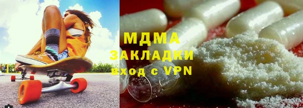 MESCALINE Арсеньев