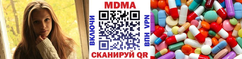 MDMA VHQ  Тосно 