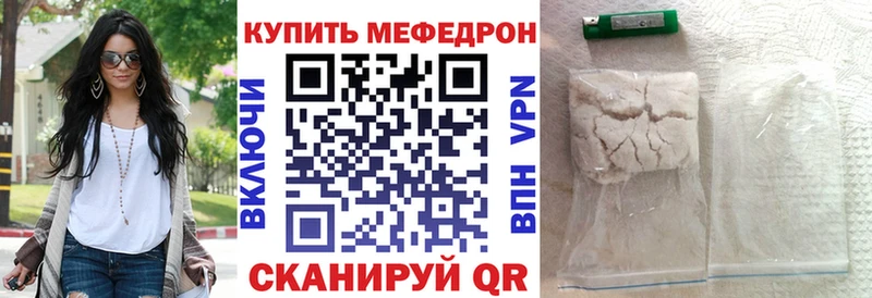 дарнет шоп  Тосно  МЯУ-МЯУ 4 MMC 