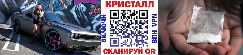Первитин винт  магазин продажи наркотиков  ссылка на мегу ССЫЛКА  Тосно 